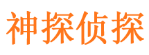 马尾外遇出轨调查取证